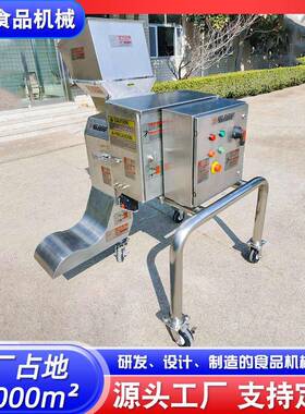 商用饮料果粒切丁机哈密瓜椰子肉切割粒机甜瓜美式三维切丁机