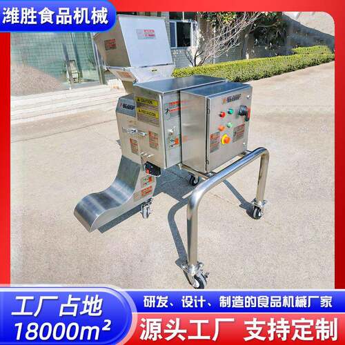 商用饮料果粒切丁机哈密瓜椰子肉切割粒机甜瓜美式三维切丁机