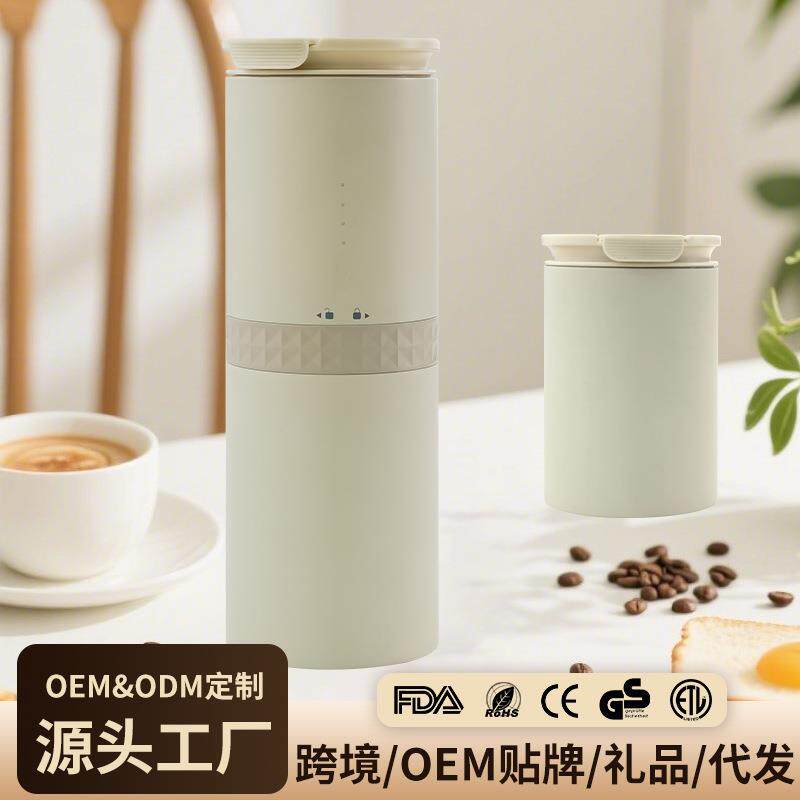 便携式迷你咖啡机研磨冲泡一体机家用旅行手冲咖啡随行杯
