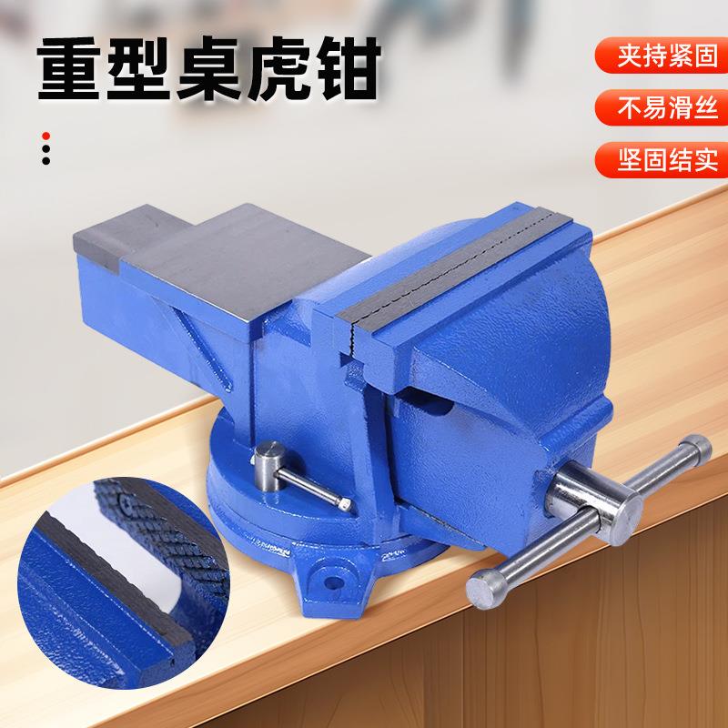 台虎钳8寸重型厂家活动旋转重型台虎钳200mm30公斤台钳