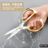 鸡骨剪刀大号强力商用厨房全不锈钢专用老式 食品级尖嘴剪刀纸