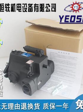 YEOSHE台湾油升V42A4R10XV42A3R10XV42A2R10XV42A1R10X