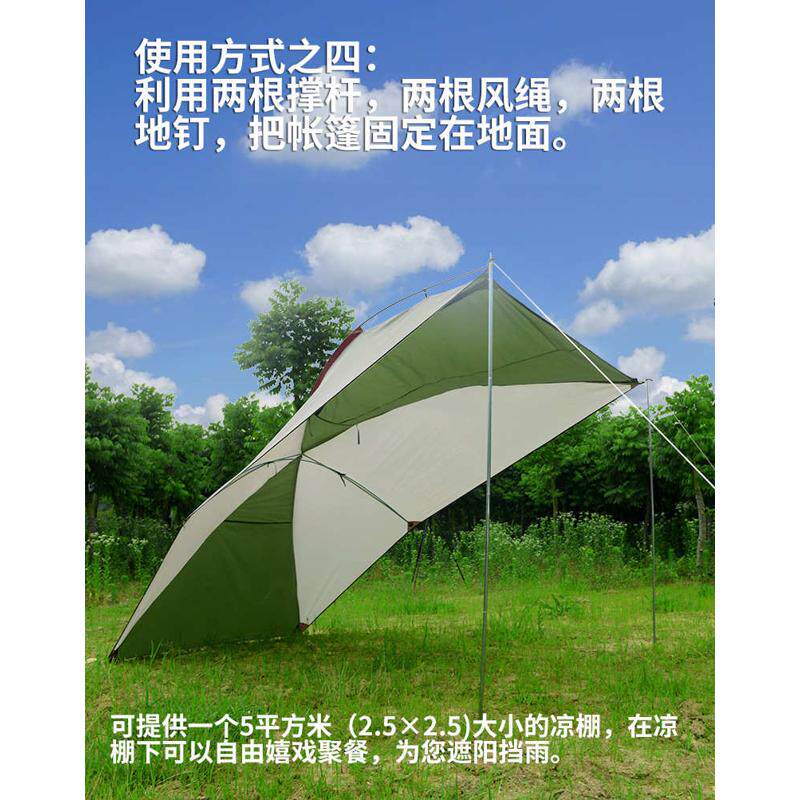 车suv自驾游帐篷车顶野营延伸汽车车尾边帐篷车载户外遮阳帐篷