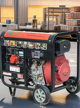 柴油发电机220v小型家用静音380v三相10kw单相5千瓦8KVA6000w便携