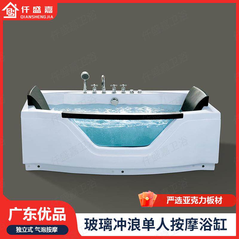 亚克力玻璃网红浴缸单人冲浪按摩浴缸
