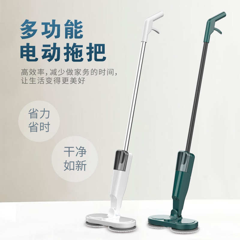 家用电动拖地机无线喷水加湿手持拖地扫地一体机拖把家电批发