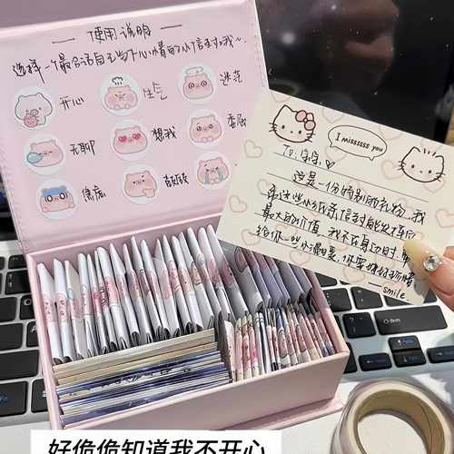 情绪盒子diy手工材料包便签表情贴纸创意礼盒生日礼物送好朋友