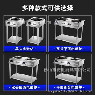 商平面3500电5UUP/悟磁炉卤煮炖汤磁灶食堂电厨房小炒炉500用0W炒