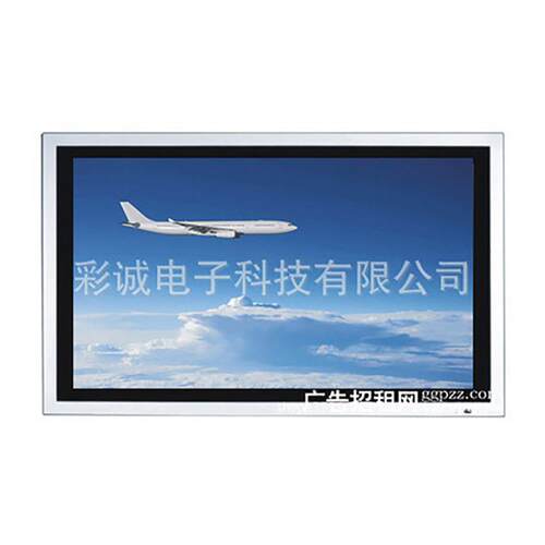 工厂直销42寸 3G智能网络广告机 LED液晶高清 windows7多操作系统