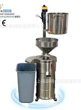 TGM-130B黄豆磨浆机-磨豆脱渣机生产豆浆、豆花、豆腐使用
