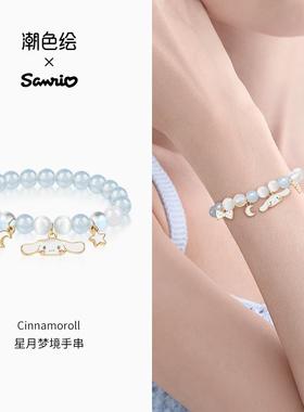 正品潮色绘x丽玉桂狗串水晶手女生款三学生鸥党生日礼物女孩儿童