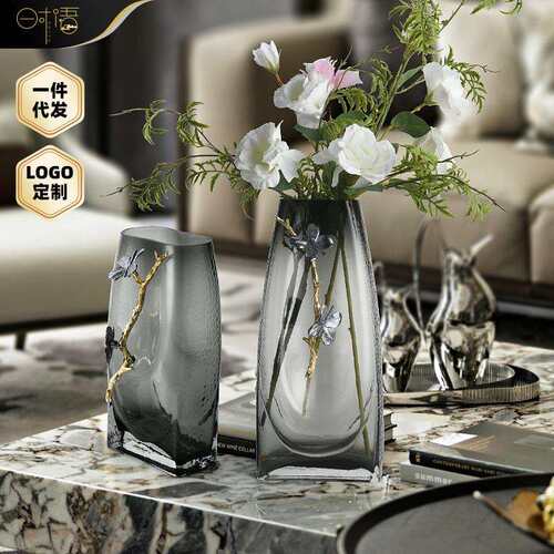 现代轻奢烟灰色玻璃花器花瓶客厅干花样板售楼处桌面软装饰品摆件