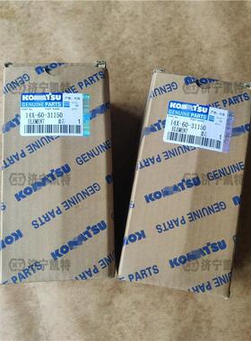 WA380-6装载机配件 液压回油滤芯14X-60-31150 通用WA430-6