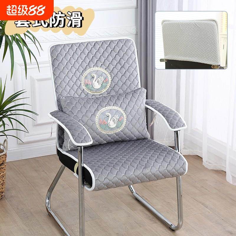 办公椅套罩2025新款办公室座椅扶手通用防滑坐垫套电脑椅子转椅套