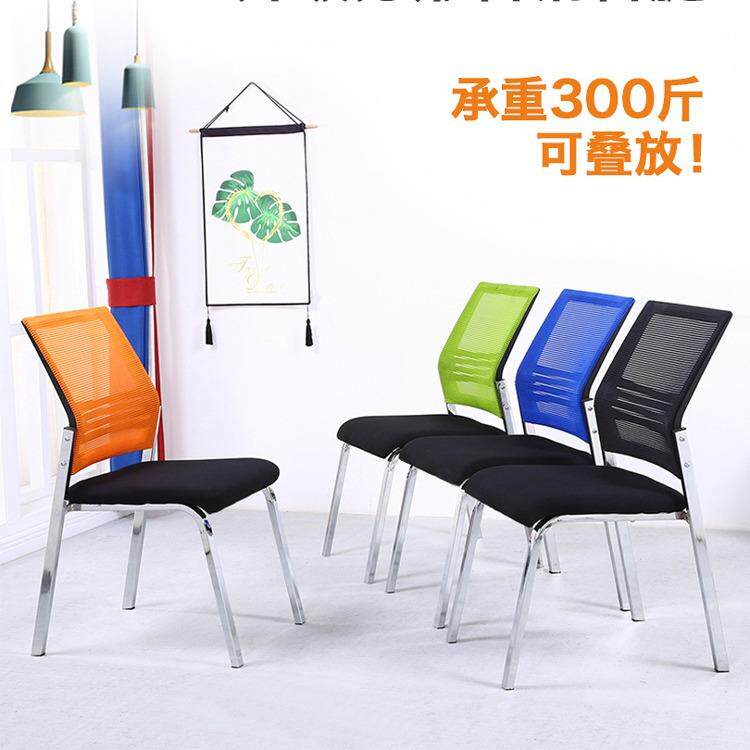 现代简约办公会议椅接待会客椅新闻椅透气网布靠背椅子培训椅特价