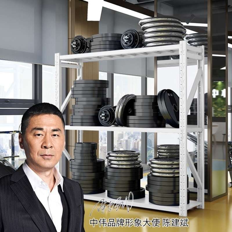中伟货架仓储货架储物架展示架重型2米300KG每层三层货架主架白色