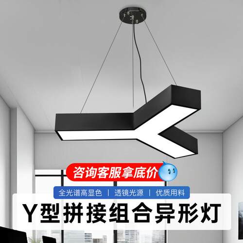 市Y形条形吊灯办公室健身房电GLP玩城超店铺用工商装型造灯工业风