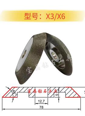 钻头铣刀研磨机合金砂轮钻石SDC/CBN磨刀机1AX1X钻头修磨砂轮