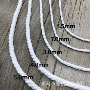 棉线圆实纺5mm绳.三股心色扭棉绳到编织5mm1麻花家 绳漂白辅料服装