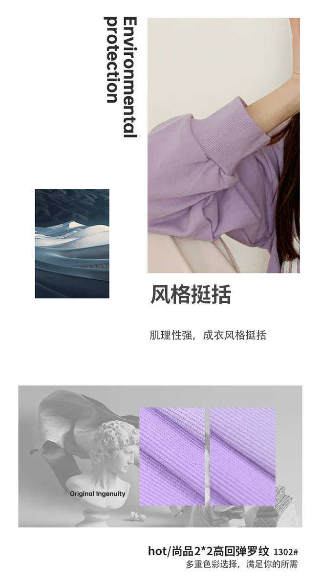 товар из китая *布料2  2高面料针织布尚 弹力衣领罗纹品回弹配套袖口螺纹领口