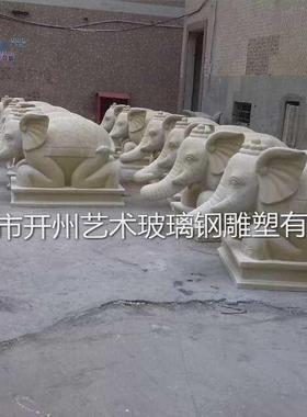 户外大象摆件玻璃钢园林景观雕塑庭院商场售楼处草地美陈卡通装饰