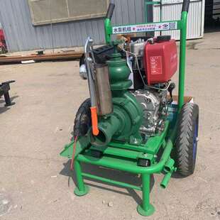 草坪园林3寸喷灌水泵推行式 农用风冷喷淋增压使用柴油高压水泵