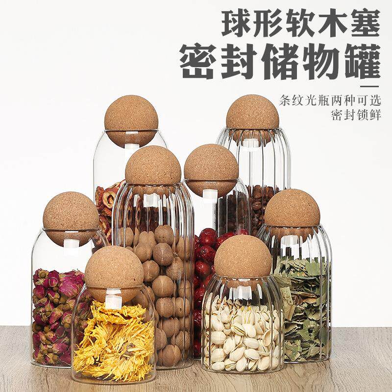 适合放干花的花瓶专用高级感圆球玻璃罩密封永生花收纳储物软木塞