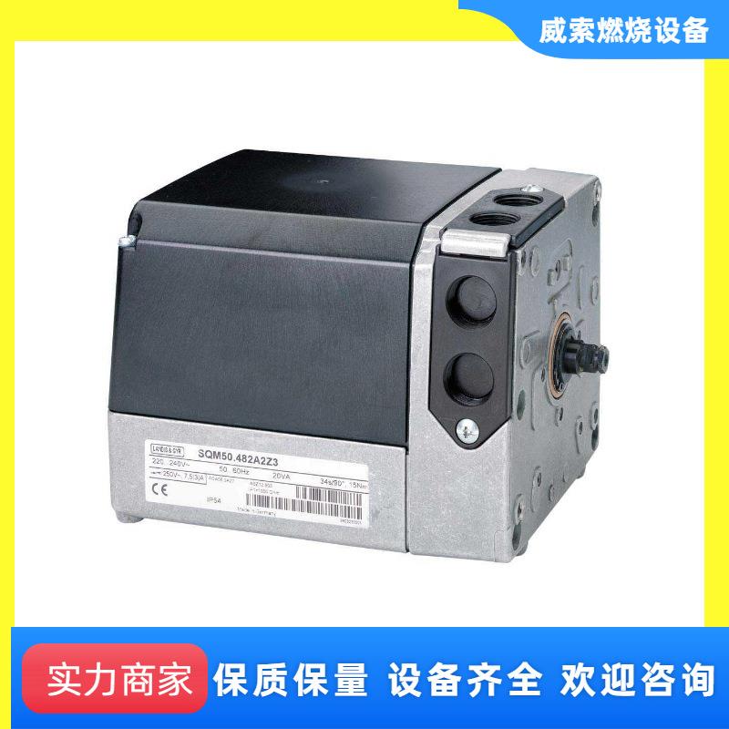 德国威索MS8Z燃油燃烧器1055/23伺服马达执行器 风门控制器