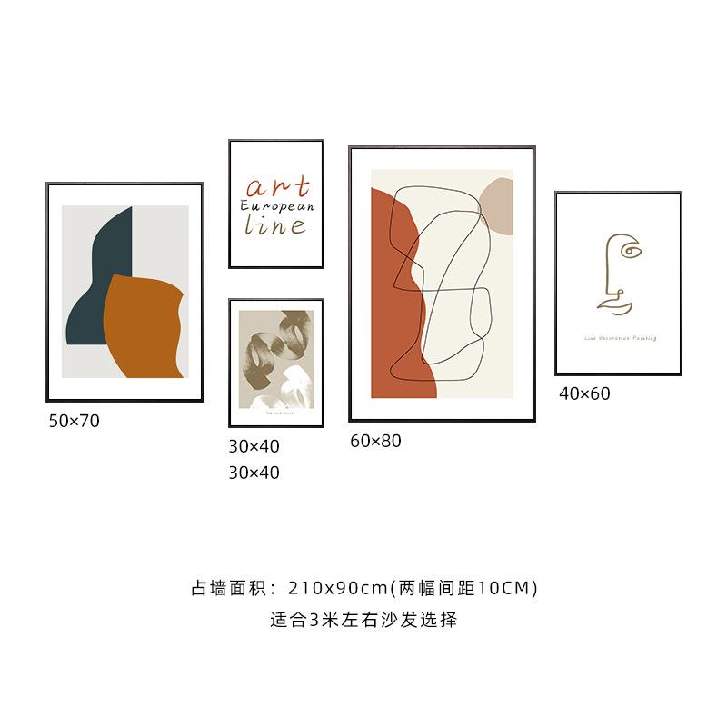 北欧风格沙发墙上装饰画现代大厅背景墙面挂画组合不规则ins壁画