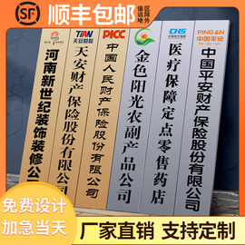 铜牌不锈钢牌公司门牌广告牌钛金招牌奖牌公司铭牌头弧形门牌定制