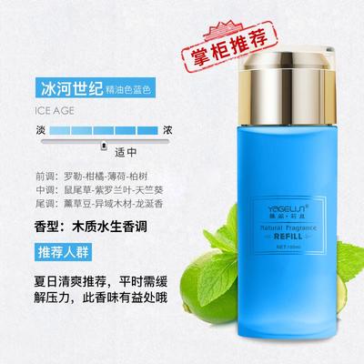 高档车载香薰用汽车香水高车级香车氛内去异味淡持久香精油补充液