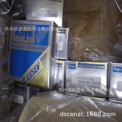KOYO陶瓷轴承EXSEV轴承 SE6000ZZSTPRC3YS 半导体特殊环境用轴承