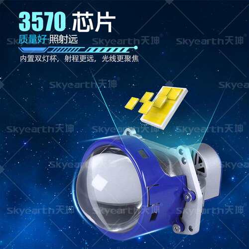 K5MAX汽车LED大灯3寸双光透镜远近一体大功率双光透镜汽车大灯