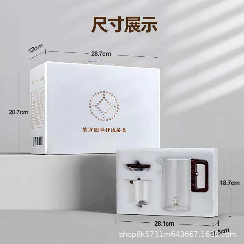 泡茶壶茶水分离泡茶杯耐热全玻璃内胆飘逸杯磁吸泡茶茶壶茶具,餐饮具,飘逸杯,淘宝优惠券,粉丝福利购,淘宝优惠卷