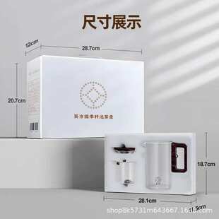 泡茶壶茶水分离泡茶杯耐热全玻璃内胆飘逸杯磁吸泡茶茶壶茶具