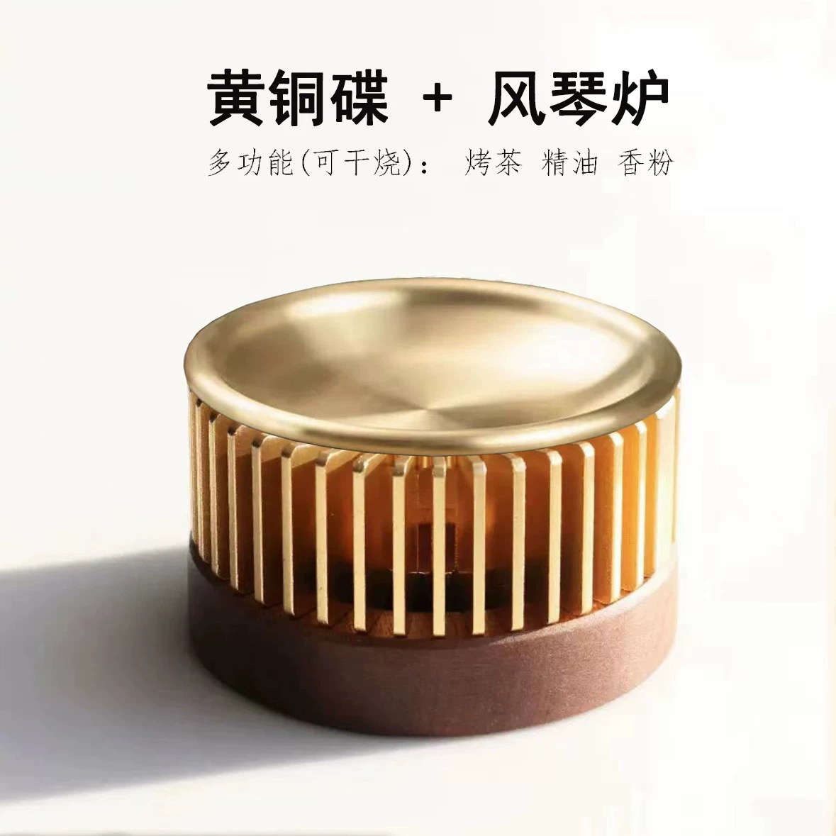 意物香薰融蜡灯芳疗精油蜡烛台家用香氛助眠沉檀香茶叶香薰炉摆件