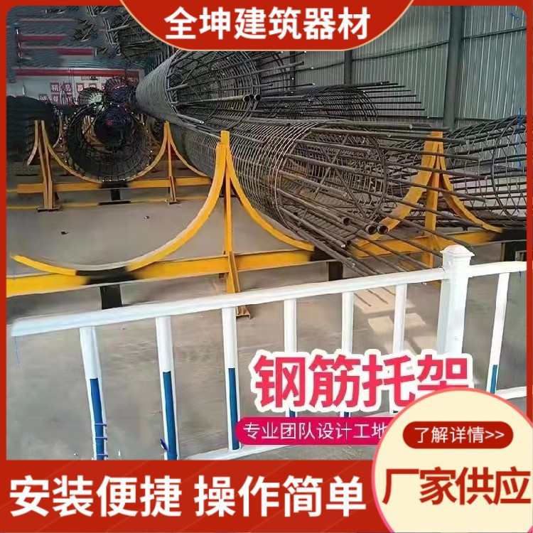 厂家供应钢筋笼存放架材料摆放支架工地钢筋笼存放平台废料堆放架