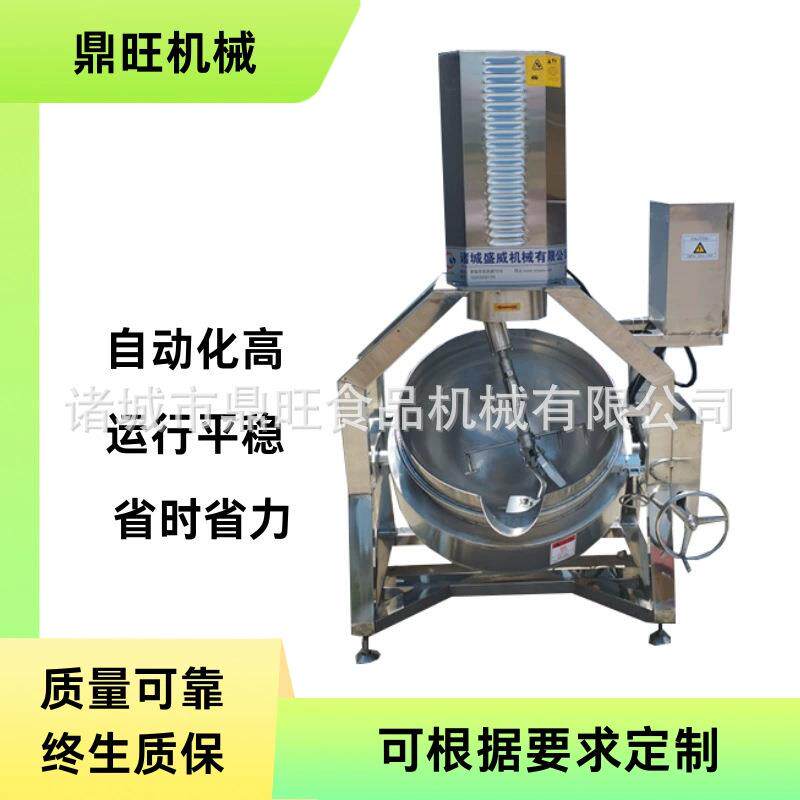 全自动多头大型火锅炒料机器设备 火锅炒料机价格 火锅底料炒锅