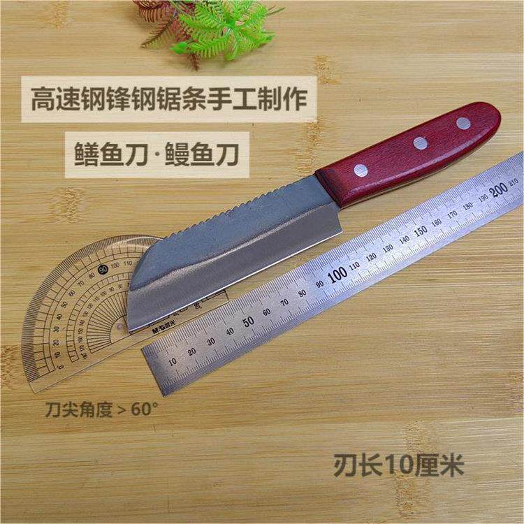 锋钢锯条W6黄鳝刀鳗鱼鲫鱼黑鱼鲶鱼刀刨鱼刀分割刀切片刀切肉刀