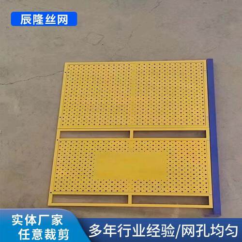 冲孔板车间护栏无缝隔离网设备防护机器人围栏网