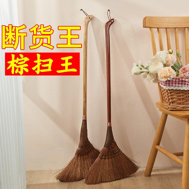 老式棕毛鬃毛家用纯鬃毛粽扫把棕扫帚棕榈天然扫地笤帚扫帚捎把