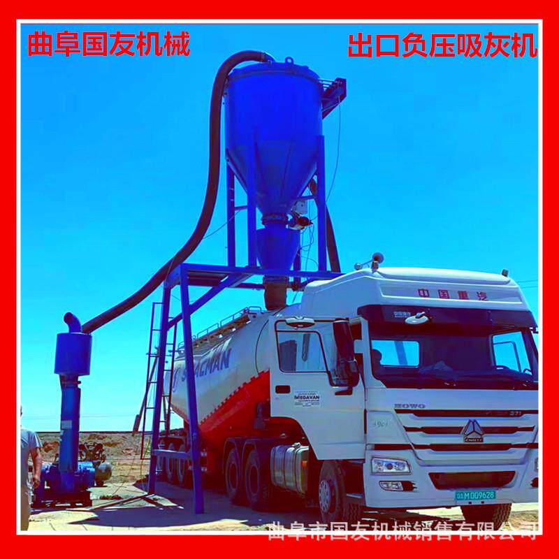 超越200型库房抽灰机电厂100米烟道清灰机水泥装罐气力输送机