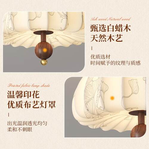 宋代灯美学床头小吊中国风个性创意灯卧室店民宿吧755台小酒吊灯