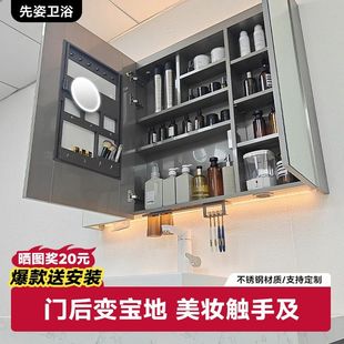 浴室智能卫生间的洗浴镜柜门后收纳神器不锈钢镜子壁挂厕所定制