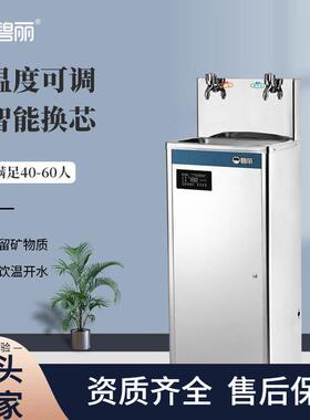 碧丽饮水机jo-2e滤芯一件起批温热款立式不锈钢直饮水机智能换芯