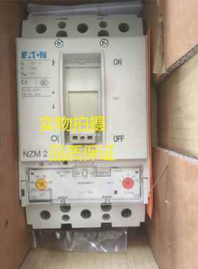 EATON/2顿穆勒断路器 NZMM2 NZB-伊A250 3P 250A议价