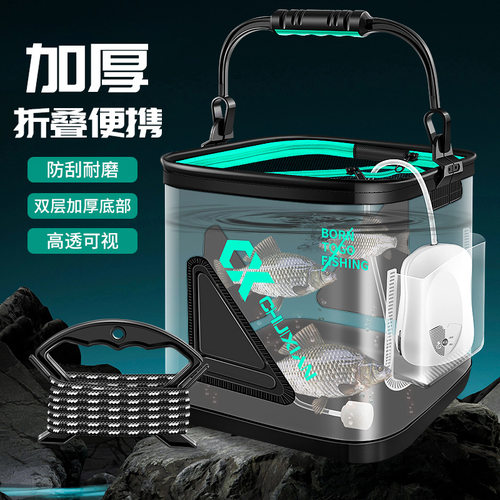 可折叠活鱼路亚透明钓鱼装鱼桶