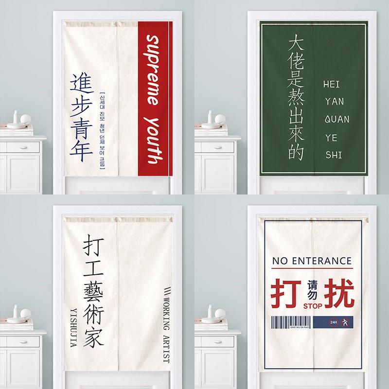 定制logo创意文字商用办公室个性门帘免打孔隔断帘半帘挂帘遮挡帘