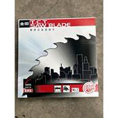 金田10寸120齿铝材切割片耐用工业级切铝机用