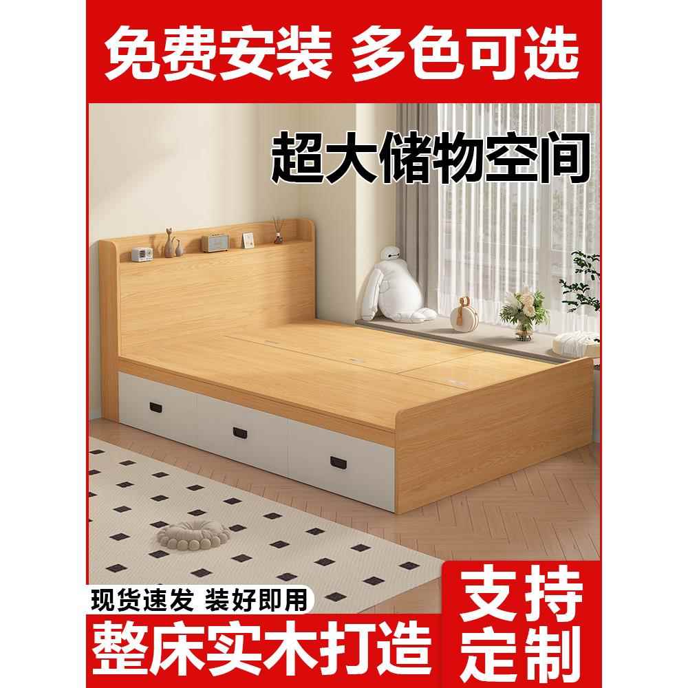 实木床1米8双人床卧室家用榻榻米床架1.2/35/5地台收纳储物床定制